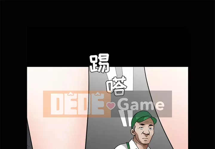 Xiềng xích Chương 1-64