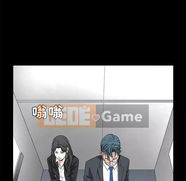 Xiềng xích Chương 1-64