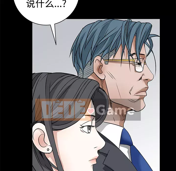 Xiềng xích Chương 1-64