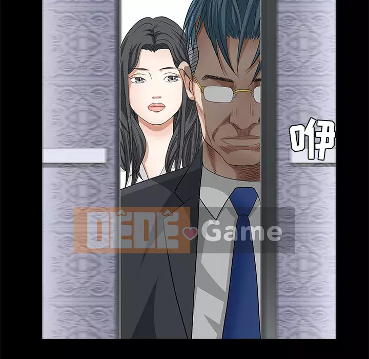 Xiềng xích Chương 1-64