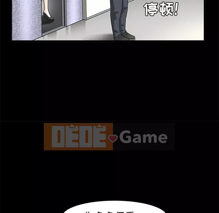 Xiềng xích Chương 1-64