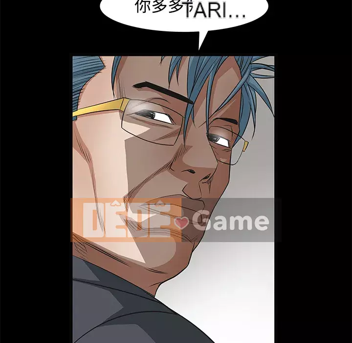 Xiềng xích Chương 1-64