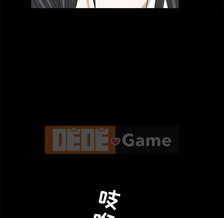 Xiềng xích Chương 1-64