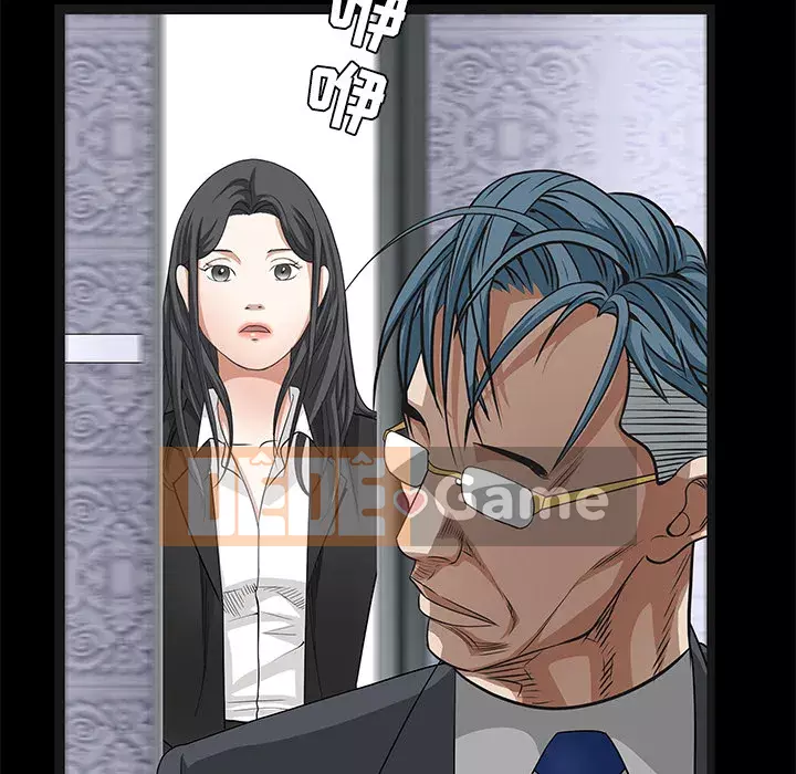 Xiềng xích Chương 1-64