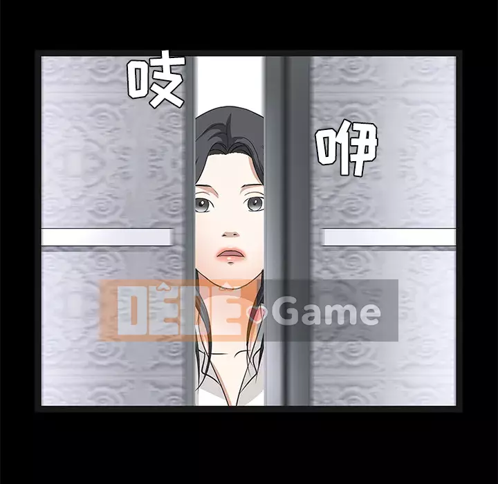 Xiềng xích Chương 1-64