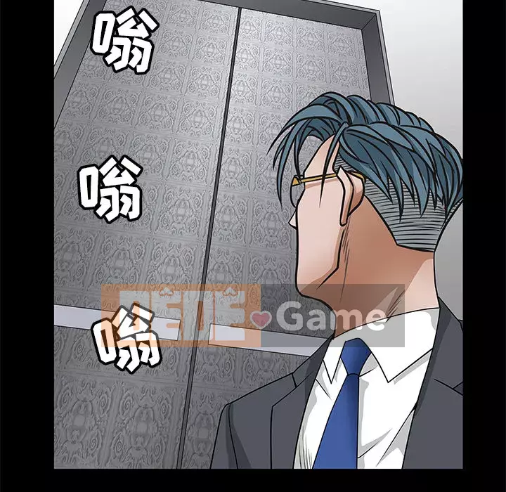 Xiềng xích Chương 1-64