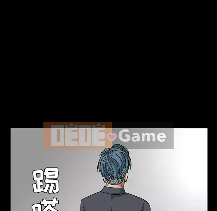 Xiềng xích Chương 1-64