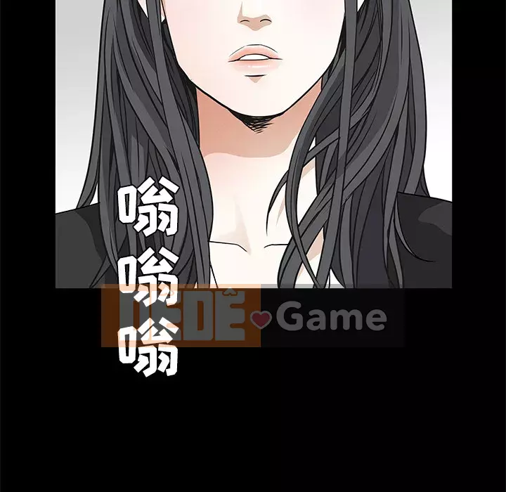 Xiềng xích Chương 1-64