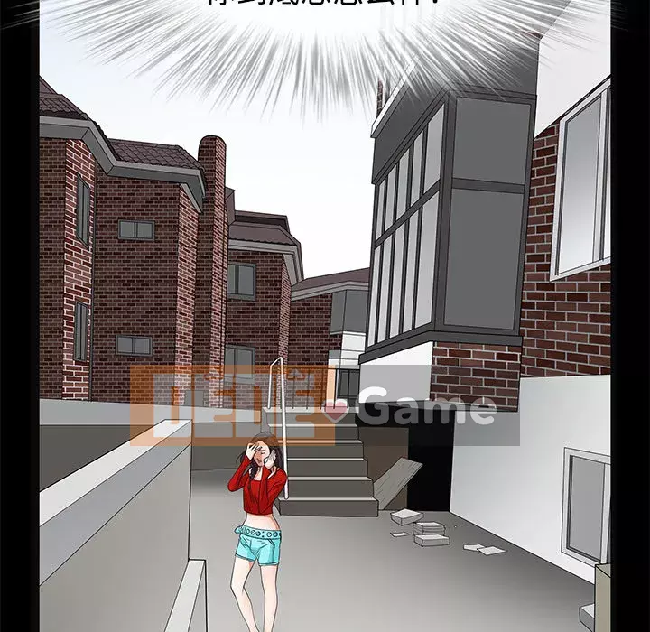 Xiềng xích Chương 1-64