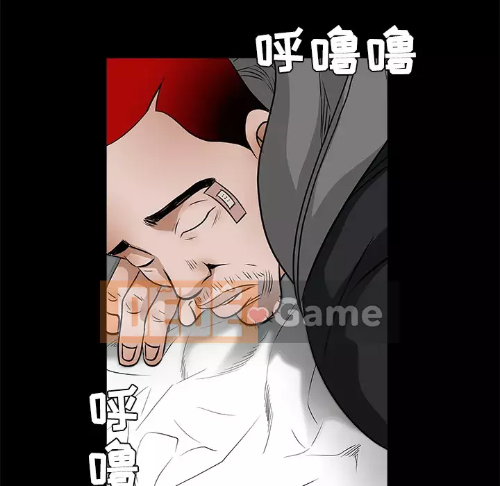 Xiềng xích Chương 1-64