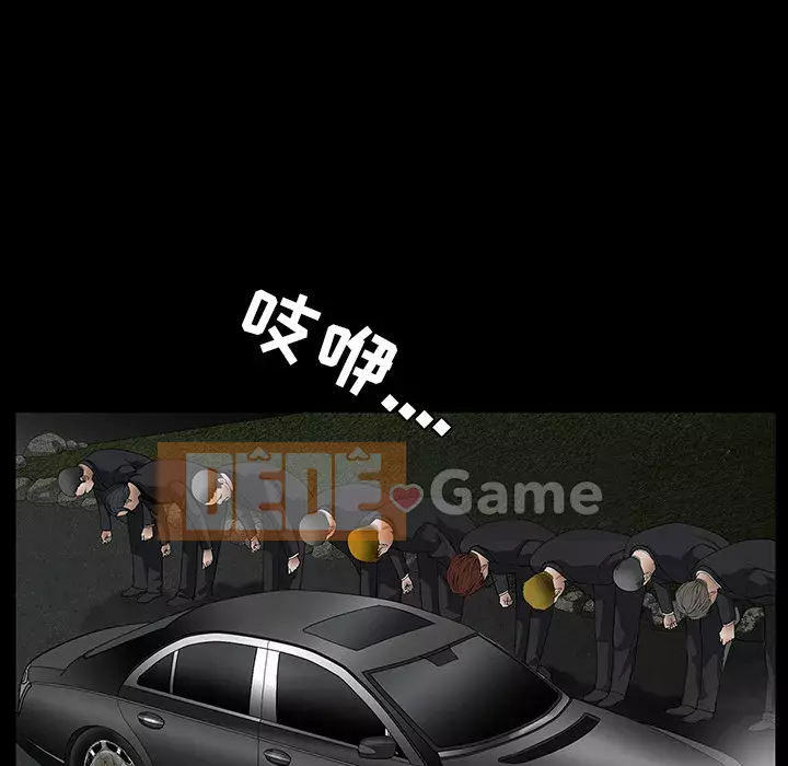 Xiềng xích Chương 1-64