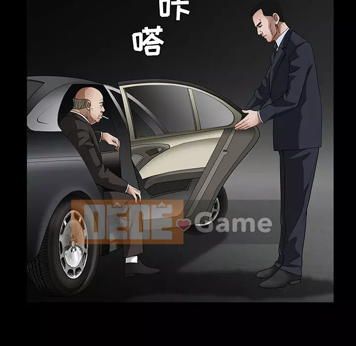 Xiềng xích Chương 1-64