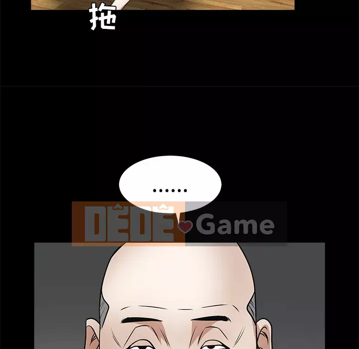 Xiềng xích Chương 1-64