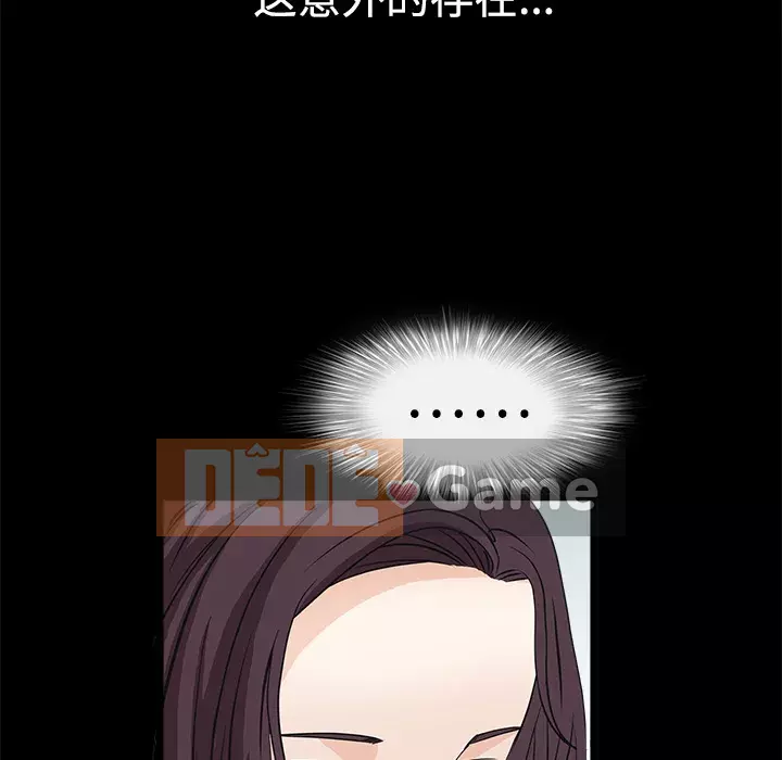 Xiềng xích Chương 1-64