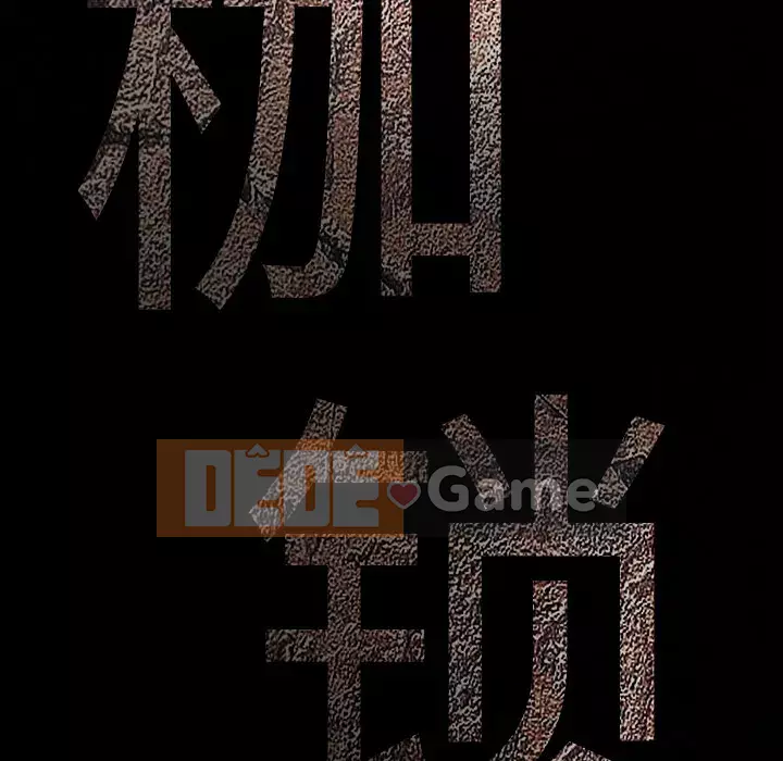 Xiềng xích Chương 1-64