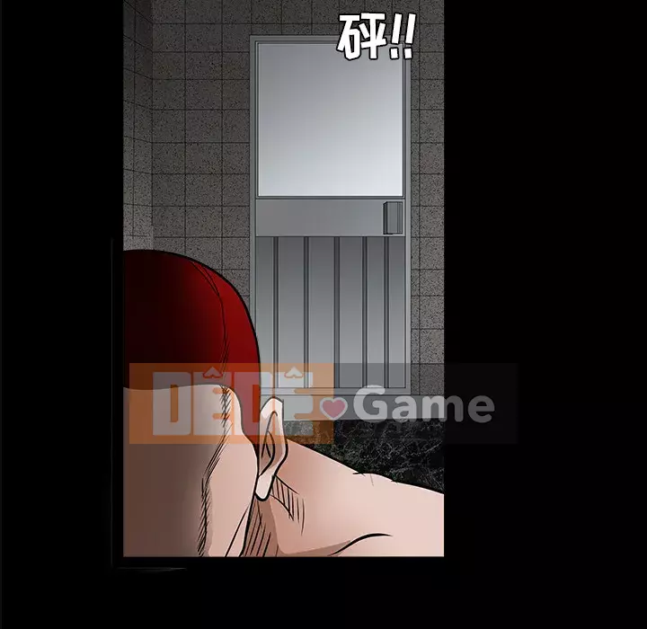 Xiềng xích Chương 1-64