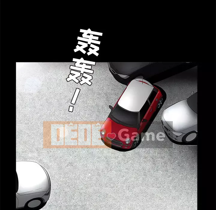 Xiềng xích Chương 1-64