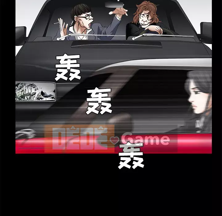 Xiềng xích Chương 1-64