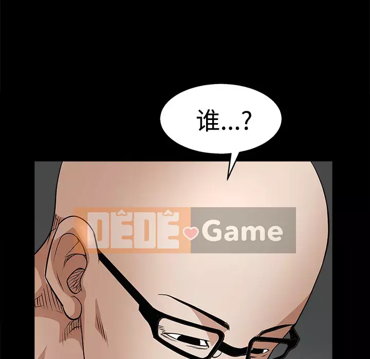 Xiềng xích Chương 1-64