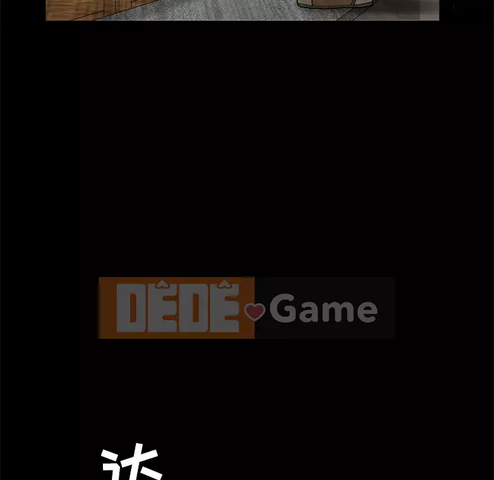 Xiềng xích Chương 1-64