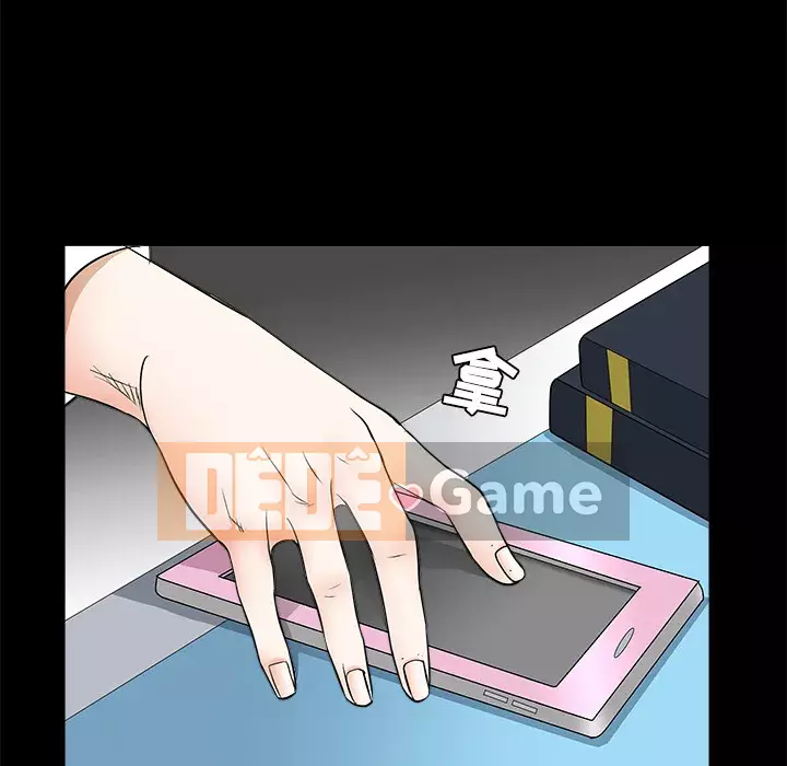 Xiềng xích Chương 1-64