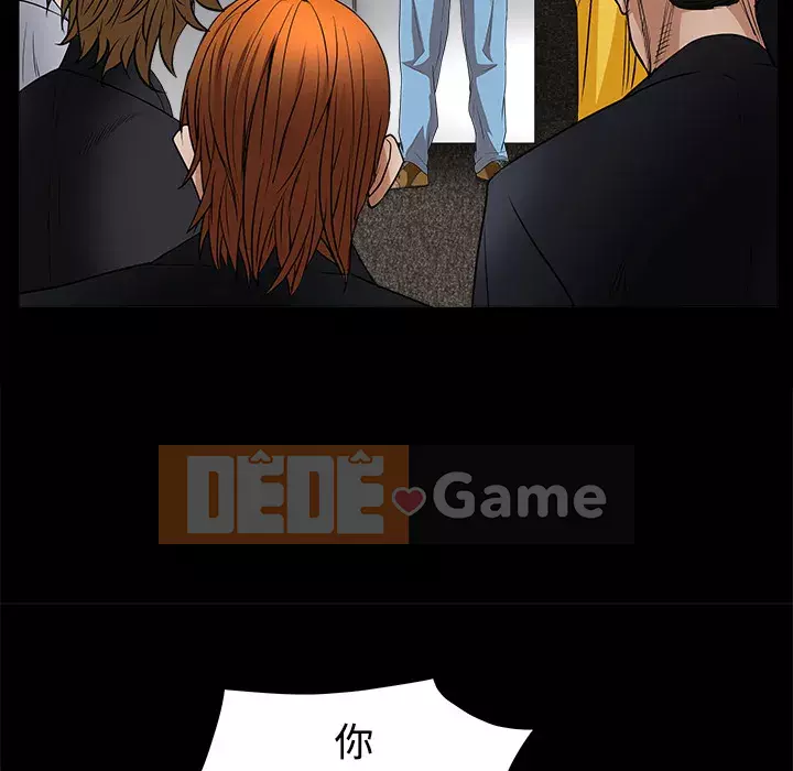 Xiềng xích Chương 1-64