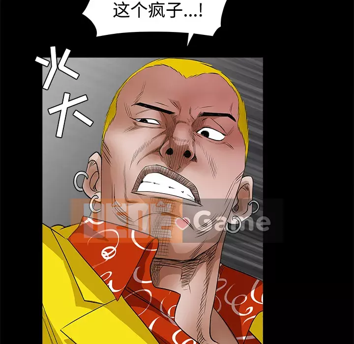 Xiềng xích Chương 1-64