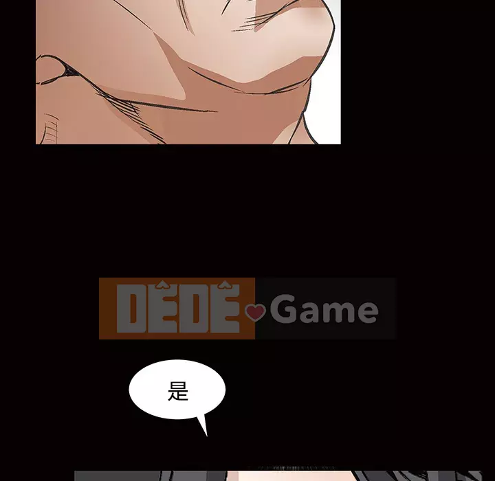 Xiềng xích Chương 1-64