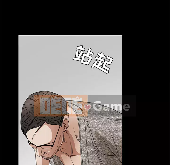 Xiềng xích Chương 1-64