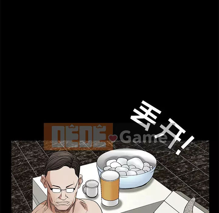 Xiềng xích Chương 1-64