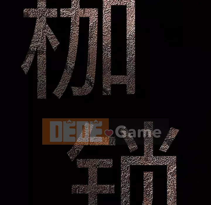 Xiềng xích Chương 1-64