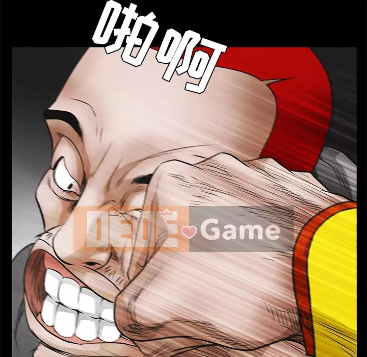 Xiềng xích Chương 1-64