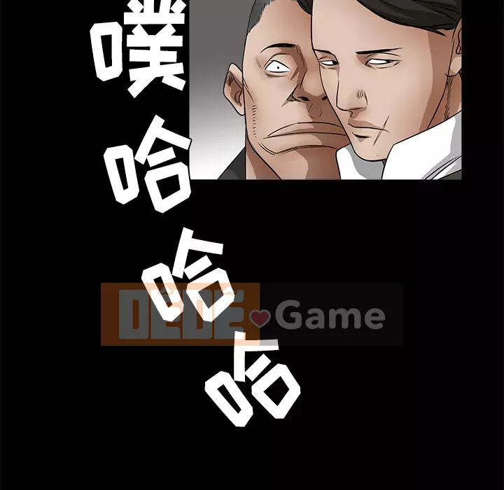 Xiềng xích Chương 1-64