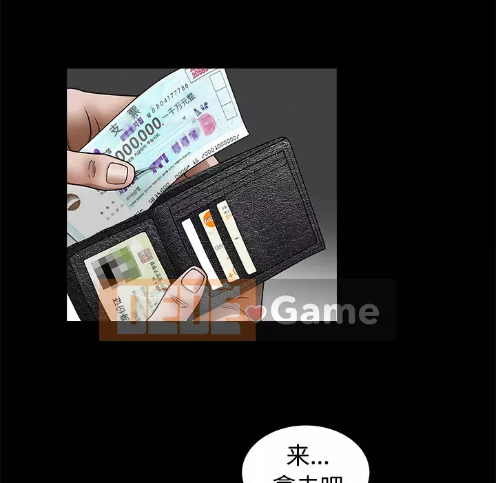 Xiềng xích Chương 1-64