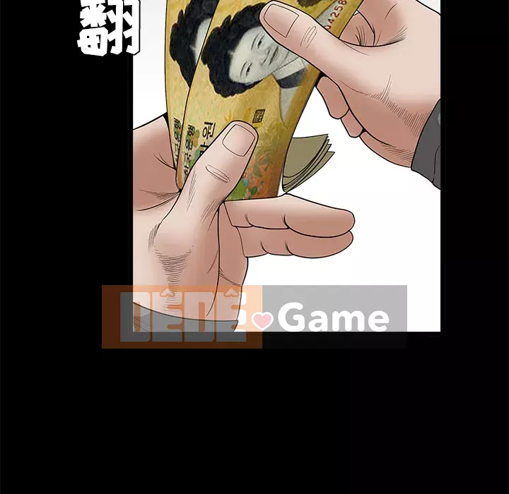 Xiềng xích Chương 1-64