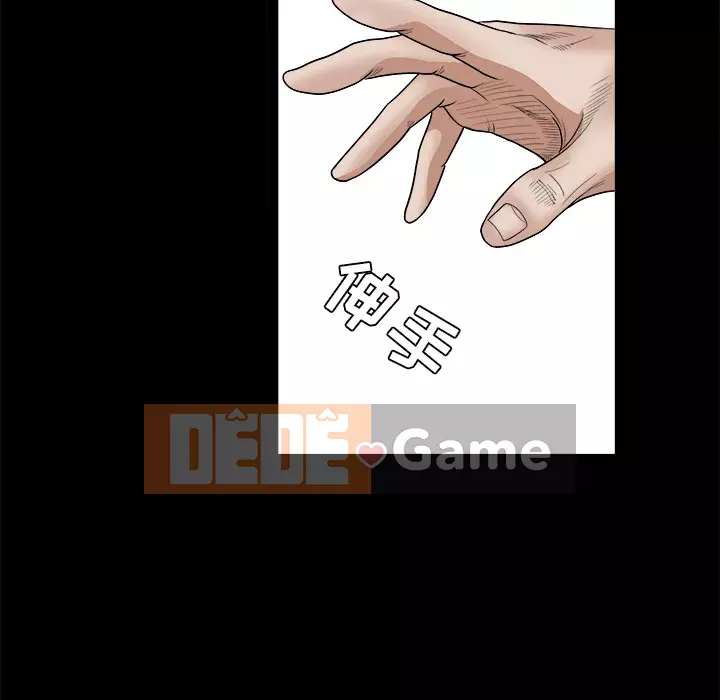 Xiềng xích Chương 1-64