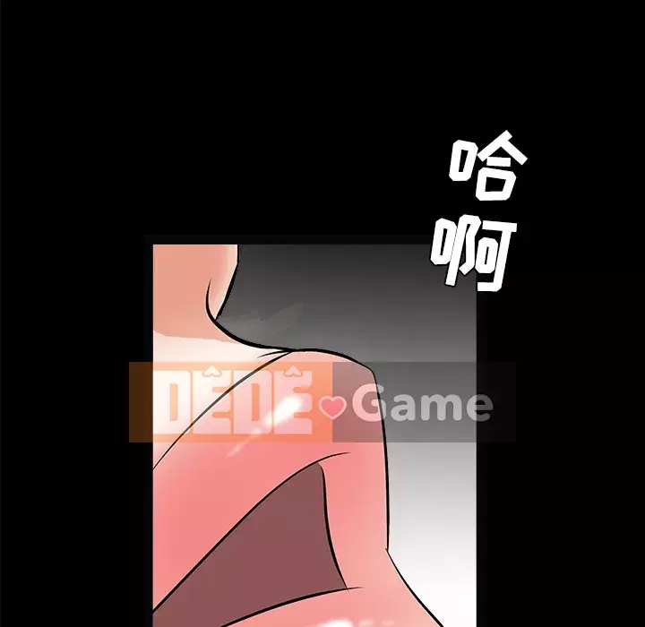 Xiềng xích Chương 1-64