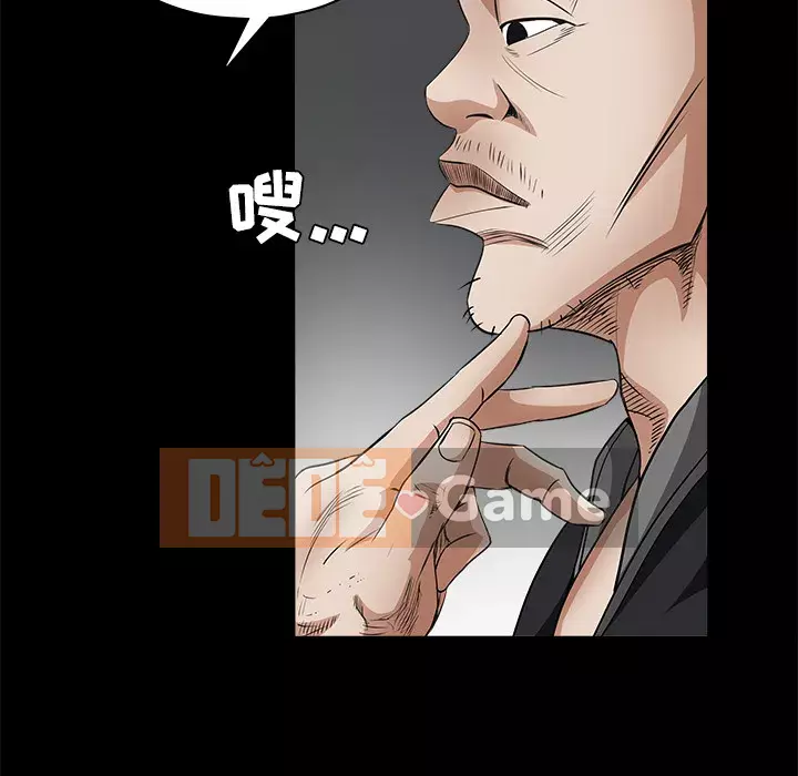 Xiềng xích Chương 1-64