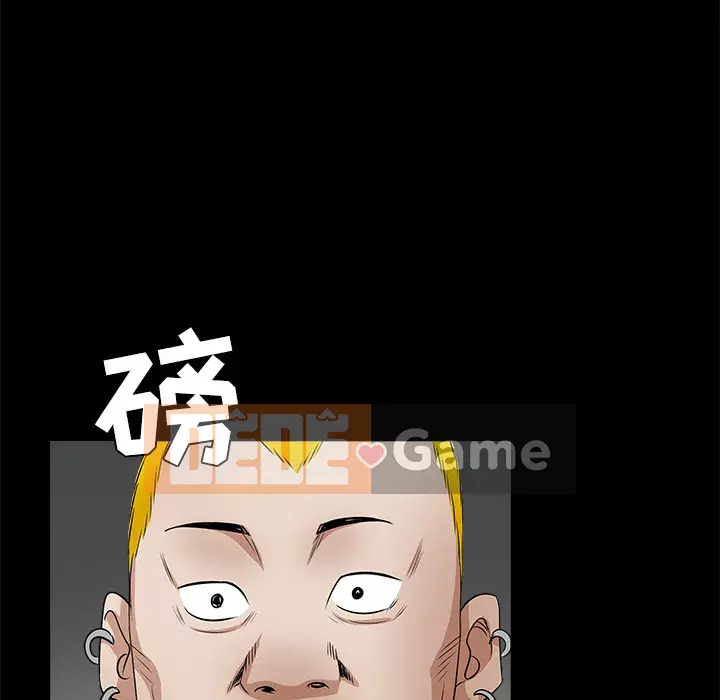 Xiềng xích Chương 1-64