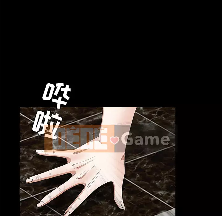 Xiềng xích Chương 1-64