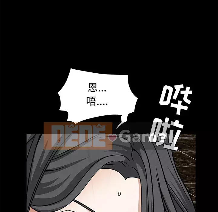 Xiềng xích Chương 1-64