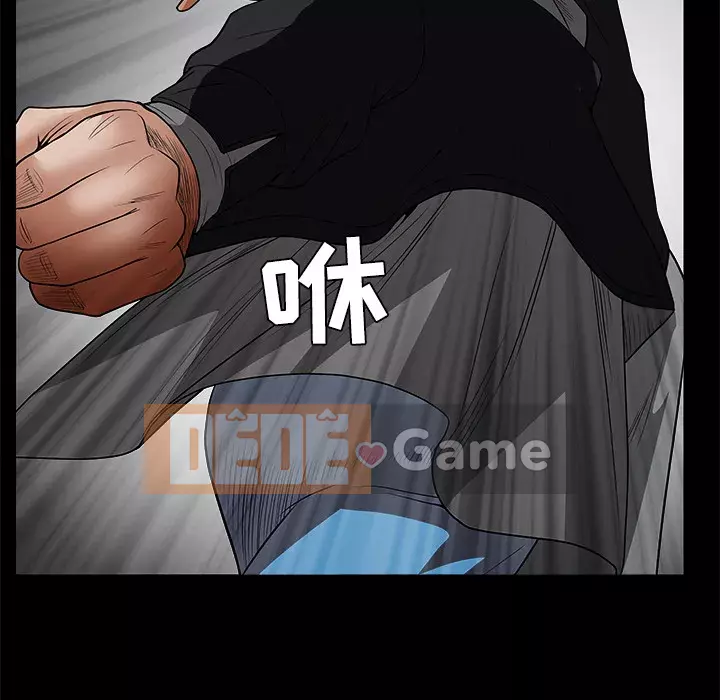 Xiềng xích Chương 1-64