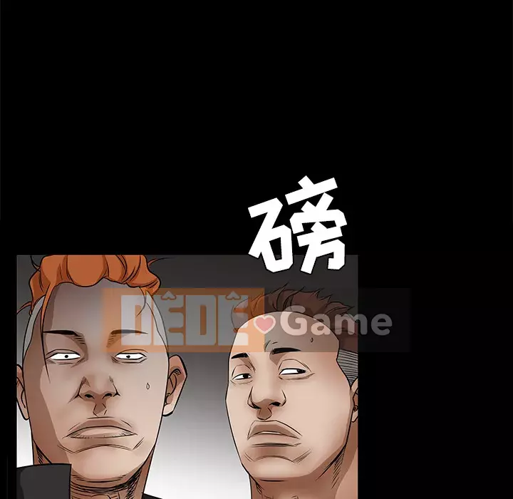 Xiềng xích Chương 1-64