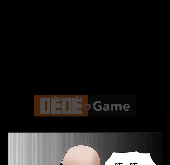 Xiềng xích Chương 1-64