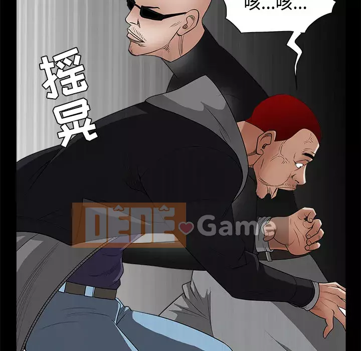 Xiềng xích Chương 1-64