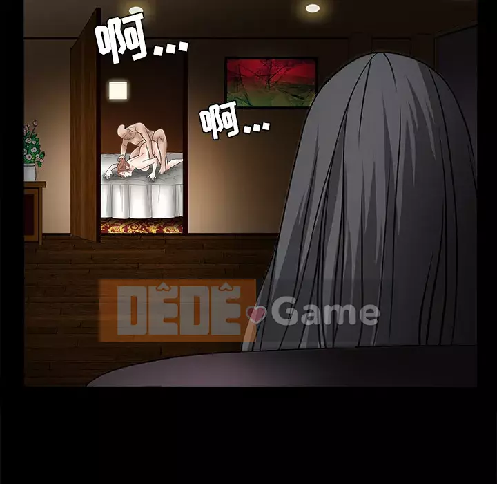 Xiềng xích Chương 1-64