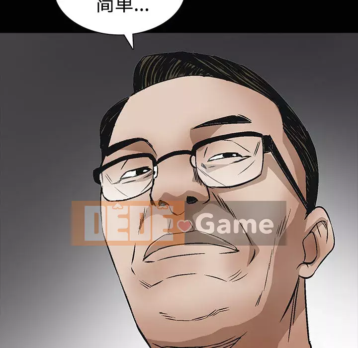 Xiềng xích Chương 1-64