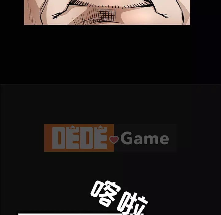 Xiềng xích Chương 1-64