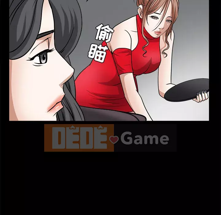 Xiềng xích Chương 1-64