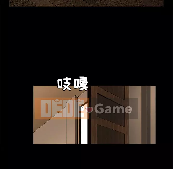 Xiềng xích Chương 1-64